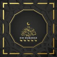 vetor premium de modelo de cartão de saudação eid mubarak