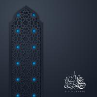 Projeto islâmico do vetor para Eid Mubarak