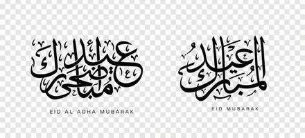 conjunto de eid adha mubarak em caligrafia árabe, elemento de design. ilustração vetorial vetor