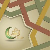 eid al adha mubarak design islâmico com lanterna e caligrafia árabe, modelo de vetor de cartão ornamentado islâmico