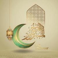 luxuoso eid al adha mubarak design islâmico com lua crescente, lanterna e caligrafia árabe, modelo de vetor de cartão ornamentado islâmico