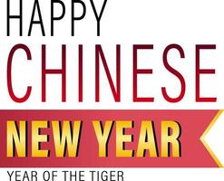 design de fonte de ano novo chinês vetor