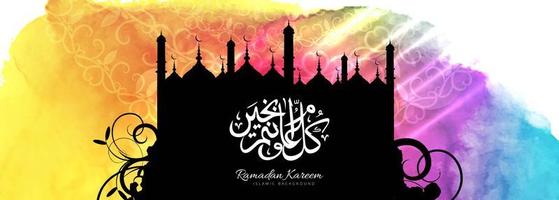 Ramadan kareem banner arco-íris vetor