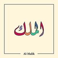 asmaul husna tradução de design de vetor de caligrafia árabe é 99 nome de alá