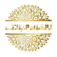 texto urdu de ramzan mubarak de ouro 3d com arte de mandala vetor