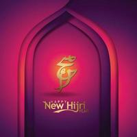 muharram caligrafia islâmica e feliz novo modelo de cartão de saudação de ano hijri