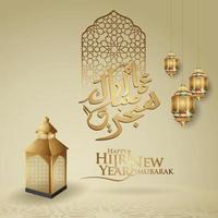 luxuosa caligrafia muharram islâmica e feliz novo ano hijri, modelo de cartão de saudação vetor