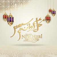 modelo de saudação de caligrafia muharram luxuoso e futurista islâmico e feliz novo ano hijri vetor