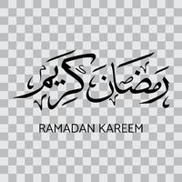 ramadan kareem em elemento de design de caligrafia árabe vetor