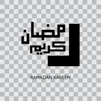 ramadan kareem em elemento de design de caligrafia árabe vetor