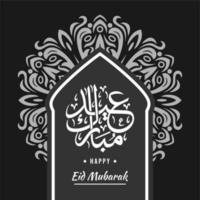 vetor premium de fundo eid mubarak