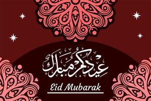 ilustração de design vetorial eid mubarak vetor