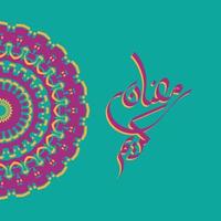 caligrafia árabe ramadan kareem. mês islâmico do ramadã em design de saudação de logotipo árabe vetor