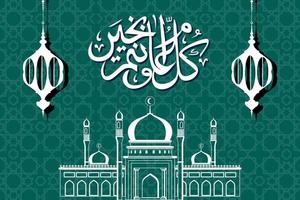 ilustração vetorial ramadan kareem para postagem de mídia social de banner vetor