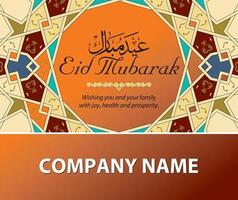 eid mubarak cartão islâmico vetor
