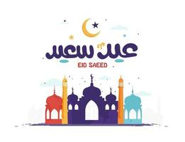 cartão islâmico eid mubarak em vetor de caligrafia árabe. vetor de caligrafia eid al fitr e eid al adha. ilustração em vetor feliz eid. eid adha, caligrafia eid fitr na arte islâmica.