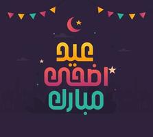 cartão islâmico eid mubarak em vetor de caligrafia árabe. vetor de caligrafia eid al fitr e eid al adha. ilustração em vetor feliz eid. eid adha, caligrafia eid fitr na arte islâmica.