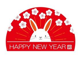 o ano do símbolo de saudação de vetor de coelho com um carimbo do zodíaco isolado em um fundo branco. tradução de texto kanji - o coelho.