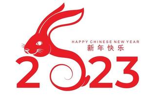 feliz ano novo chinês 2022 ano do tigre vetor