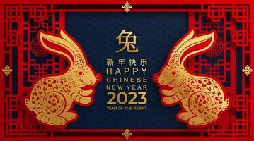 feliz ano novo chinês 2023 ano do coelho vetor