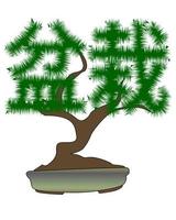 árvore bonsai japonês na forma de hieróglifos vetor
