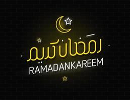 cartão islâmico ramadan kareem mubarak em vetor de caligrafia árabe. tipografia de vetor ramadan kareem. ilustração vetorial de férias do ramadã. caligrafia do ramadã na arte islâmica.