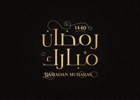 cartão islâmico ramadan kareem mubarak em vetor de caligrafia árabe. tipografia de vetor ramadan kareem. ilustração vetorial de férias do ramadã. caligrafia do ramadã na arte islâmica.