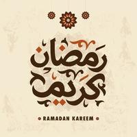 cartão islâmico ramadan kareem mubarak em vetor de caligrafia árabe. tipografia de vetor ramadan kareem. ilustração vetorial de férias do ramadã. caligrafia do ramadã na arte islâmica.