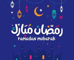 cartão islâmico ramadan kareem mubarak em vetor de caligrafia árabe. tipografia de vetor ramadan kareem. ilustração vetorial de férias do ramadã. caligrafia do ramadã na arte islâmica.