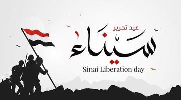 Egito 6 de outubro de guerra 1973 ilustração vetorial de caligrafia árabe. dia da independência do sinai, dia da libertação do sinai, 25 de abril. vetor