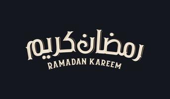 cartão islâmico ramadan kareem mubarak em vetor de caligrafia árabe. tipografia de vetor ramadan kareem. ilustração vetorial de férias do ramadã. caligrafia do ramadã na arte islâmica.