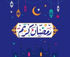 cartão islâmico ramadan kareem mubarak em vetor de caligrafia árabe. tipografia de vetor ramadan kareem. ilustração vetorial de férias do ramadã. caligrafia do ramadã na arte islâmica.