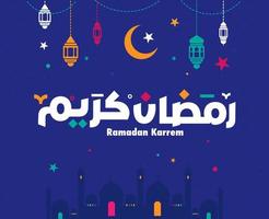 cartão islâmico ramadan kareem mubarak em vetor de caligrafia árabe. tipografia de vetor ramadan kareem. ilustração vetorial de férias do ramadã. caligrafia do ramadã na arte islâmica.