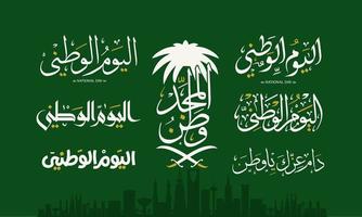 dia nacional saudita 23 de setembro de 1932 feliz dia nacional saudita 89 ilustração vetorial vetor