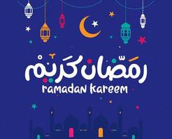 cartão islâmico ramadan kareem mubarak em vetor de caligrafia árabe. tipografia de vetor ramadan kareem. ilustração vetorial de férias do ramadã. caligrafia do ramadã na arte islâmica.