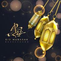 fundo islâmico muçulmano eid mubarak e modelo de design ornamental vetor