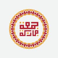 jumma mubarak com caligrafia árabe. tradução, sexta-feira abençoada vetor