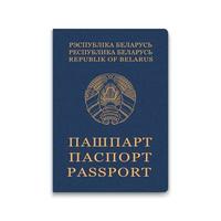 passaporte da bielorrússia vetor