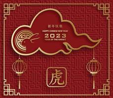 feliz ano novo chinês 2023 signo de coelho para o ano do coelho vetor