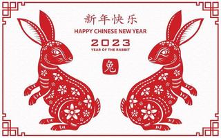 feliz ano novo chinês 2023 signo do zodíaco, ano do coelho vetor