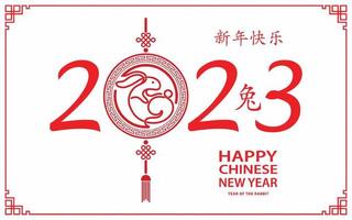 feliz ano novo chinês 2023 signo do zodíaco, ano do coelho vetor