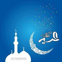 eid mubarak com caligrafia árabe para a celebração do festival da comunidade muçulmana. vetor
