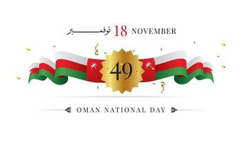 sultanato de omã dia nacional 18 de novembro ilustração vetorial vetor