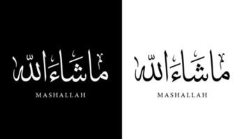 nome de caligrafia árabe traduzido 'mashallah' letras árabes alfabeto fonte letras ilustração em vetor logotipo islâmico