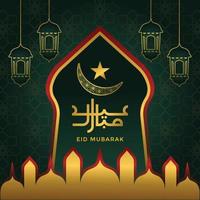 saudação de férias de cor dourada fundo de eid mubarak, ilustração em vetor cartaz feliz eid