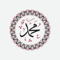 celebração maulid nabi muhammad, mawlid al nabi muhammad, ou mawlid profeta muhammad design islâmico vetor