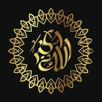 caligrafia árabe allahu akbar, deus é o maior, com moldura de círculo vetor