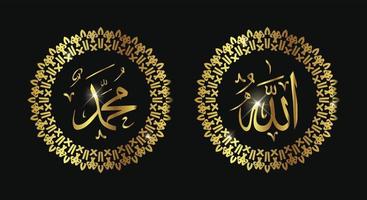allah muhammad nome de alá muhammad, alá muhammad arte de caligrafia islâmica árabe, isolado em fundo escuro. vetor