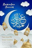cartaz do ramadan kareem com nuvens em camadas e lua
