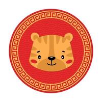 signo de tigre do zodíaco chinês. animais do ano novo chinês vetor